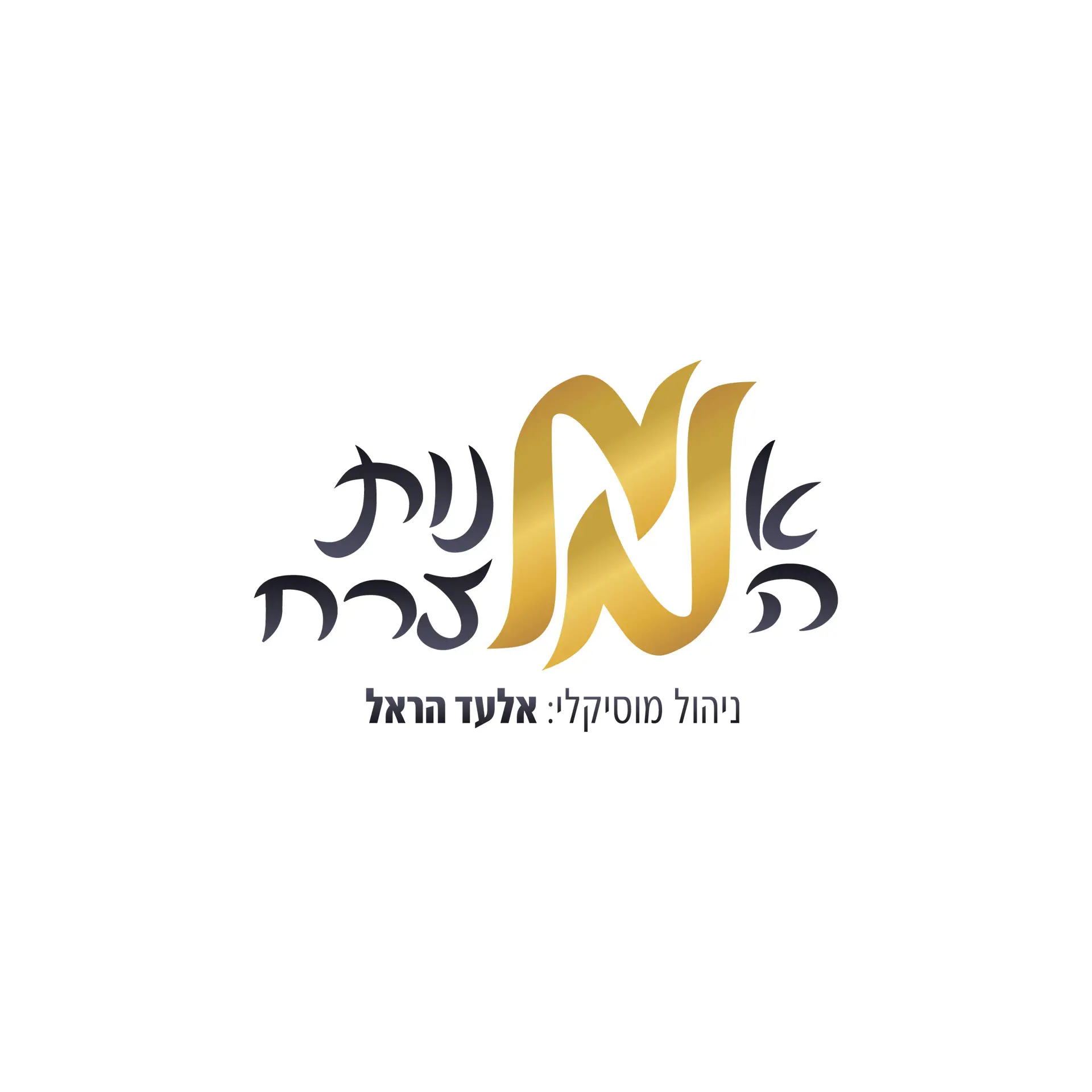 אמנות המזרח