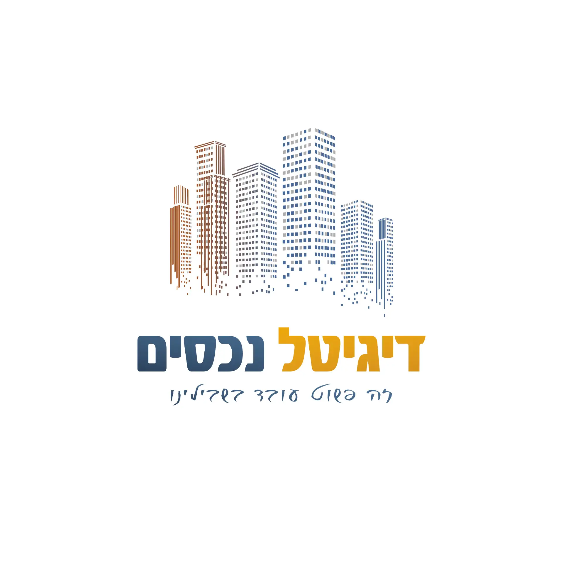 דיגיטל נכסים