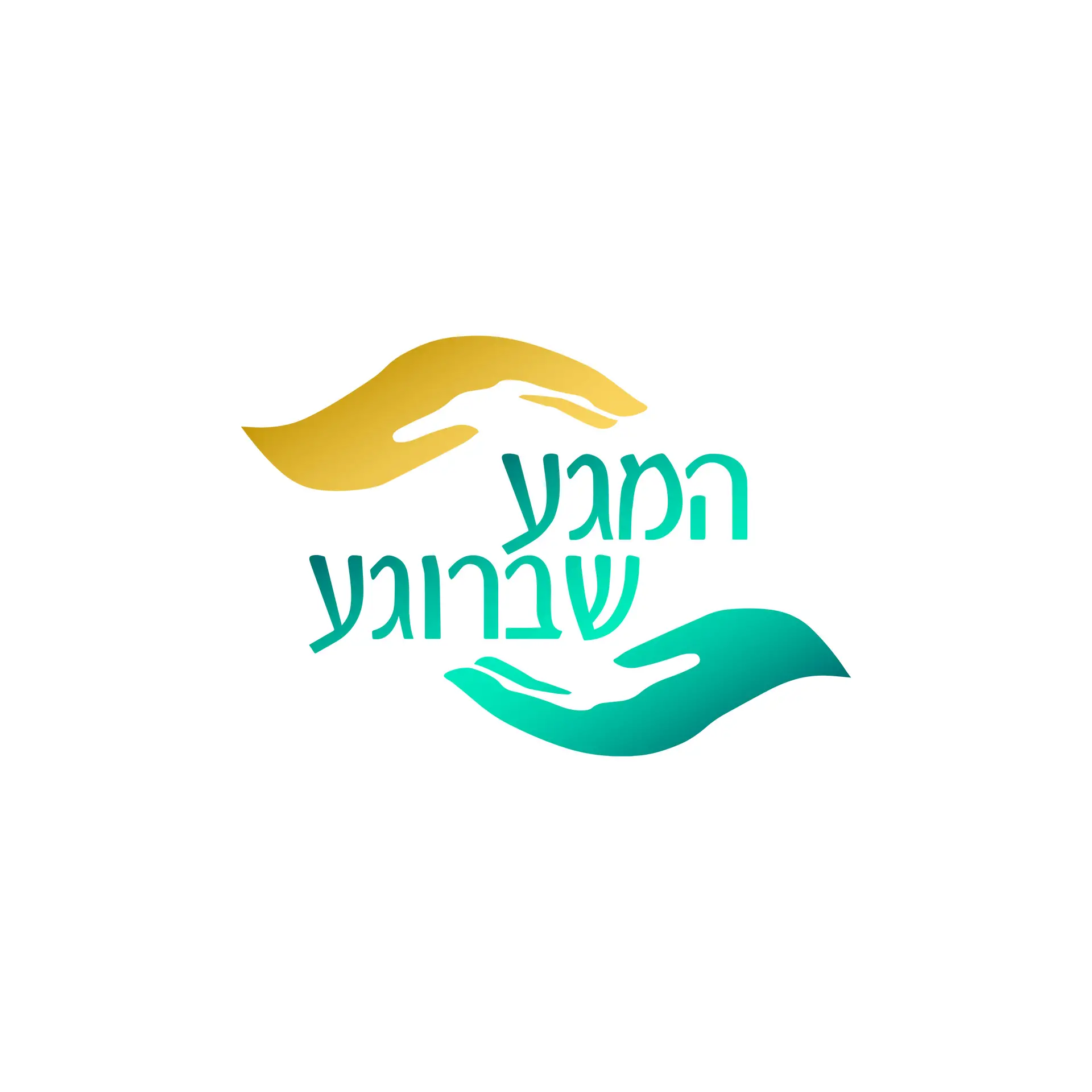 המגע שברוגע