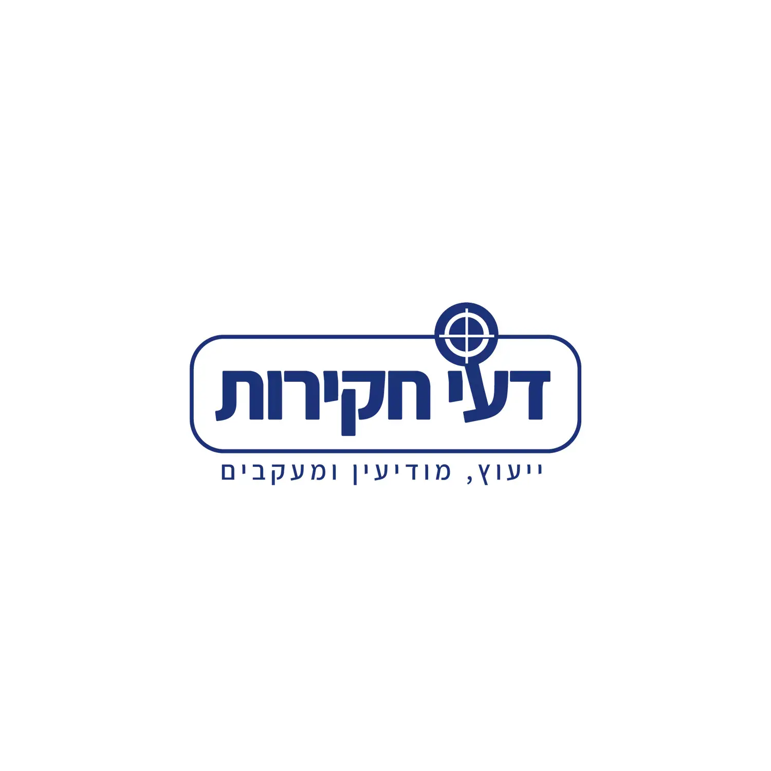לוגו דעי חקירות